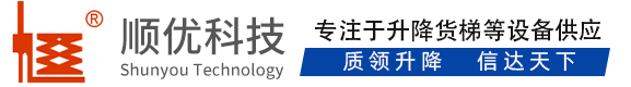 吕梁顺优升降科技有限公司