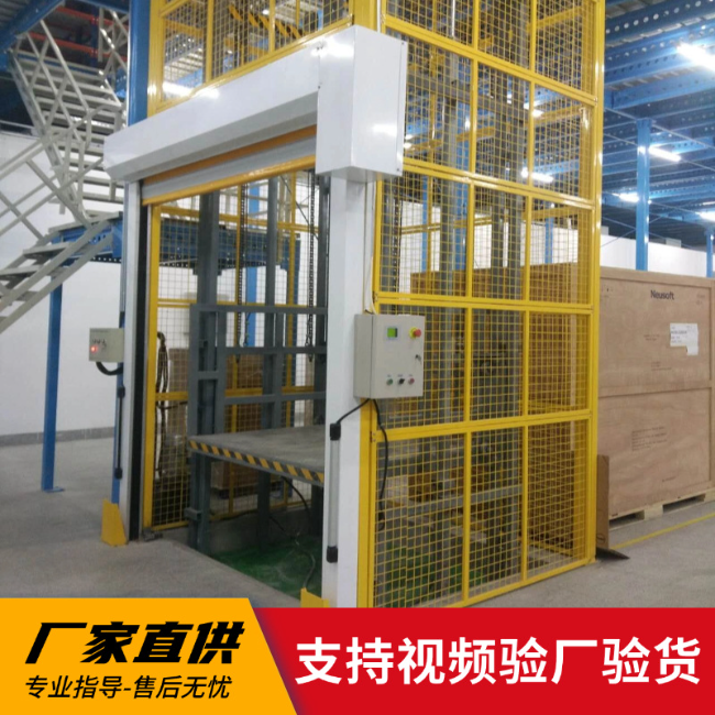 吕梁3吨室内升降货梯安装