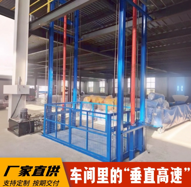 吕梁4吨二层升降货梯安装